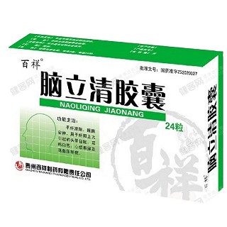腦立清膠囊(百祥) 腦立清膠囊(百祥)