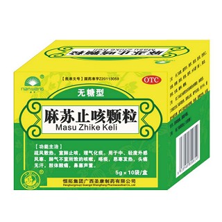 麻蘇止咳顆粒(恒拓圣康)