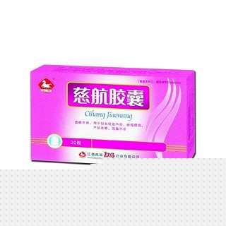 穿心蓮膠囊價(jià)格 穿心蓮膠囊價(jià)格