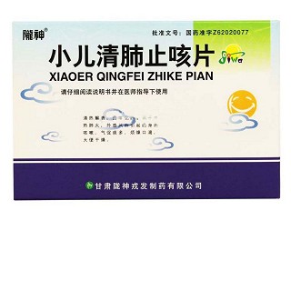 小兒清肺止咳片(儱神) 小兒清肺止咳片(儱神)