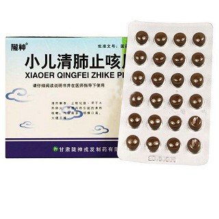 小兒清肺止咳片價格 小兒清肺止咳片價格