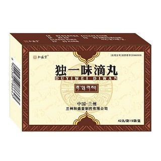 獨一味滴丸(和盛堂)