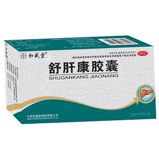 舒肝康膠囊(和盛堂)