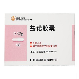 益諾膠囊價格 益諾膠囊價格