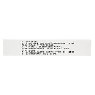 益諾膠囊(0.32g*8s) 益諾膠囊(0.32g*8s)