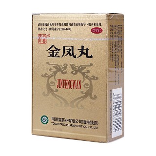 金鳳丸功效作用廠家
