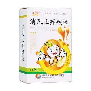 消風止癢顆粒(不養(yǎng))