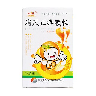 消風(fēng)止癢顆粒價(jià)格 消風(fēng)止癢顆粒價(jià)格