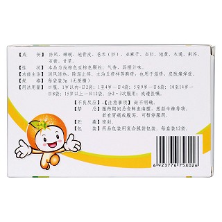 消風(fēng)止癢顆粒(不養(yǎng)) 消風(fēng)止癢顆粒(不養(yǎng))