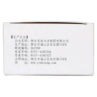 消風(fēng)止癢顆粒(3g*12袋(無糖型)) 消風(fēng)止癢顆粒(3g*12袋(無糖型))