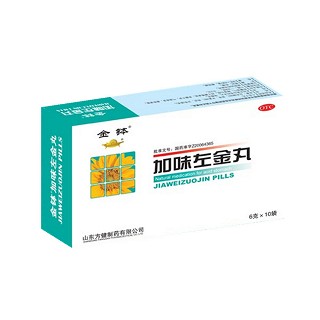 加味左金丸 加味左金丸