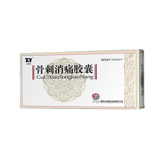 骨刺消痛膠囊(太極) 骨刺消痛膠囊(太極)