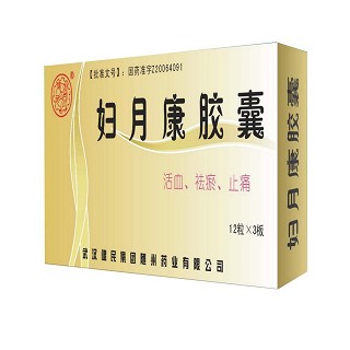 婦月康膠囊 婦月康膠囊
