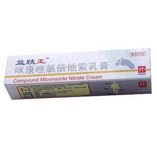 咪康唑氯倍他索乳膏(益趺王) 咪康唑氯倍他索乳膏(益趺王)