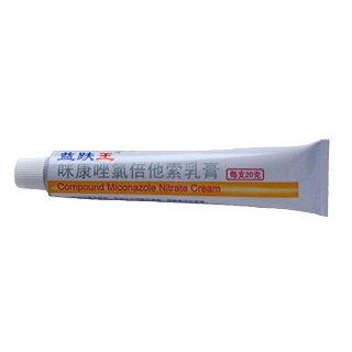 咪康唑氯倍他索乳膏價格 咪康唑氯倍他索乳膏價格