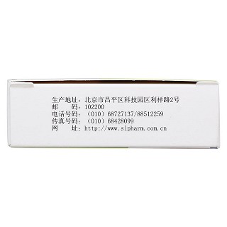 氯雷他定分散片功效作用廠家