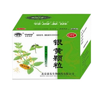 銀黃顆粒(亞東生物)