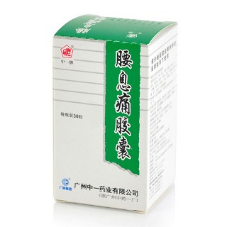 腰息痛膠囊(白云山中) 腰息痛膠囊(白云山中)