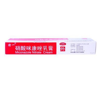 硝酸咪康唑乳膏價(jià)格