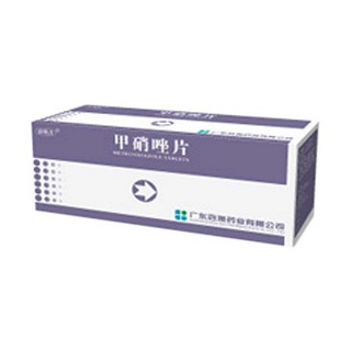 甲硝唑片(百澳) 甲硝唑片(百澳)