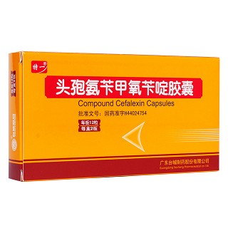 頭孢氨芐甲氧芐啶膠囊(廣城) 頭孢氨芐甲氧芐啶膠囊(廣城)