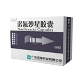 諾氟沙星膠囊(百澳)