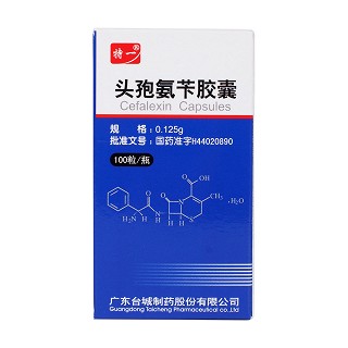 頭孢氨芐膠囊價格 頭孢氨芐膠囊價格