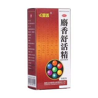 麝香舒活搽劑(五洲通)