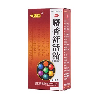 麝香舒活搽劑功效作用廠家 麝香舒活搽劑功效作用廠家