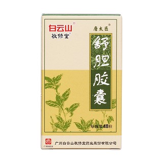 舒膽膠囊價(jià)格 舒膽膠囊價(jià)格