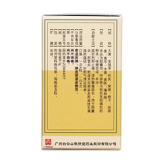 舒膽膠囊(唐太醫(yī)) 舒膽膠囊(唐太醫(yī))