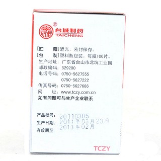 肌苷片價(jià)格