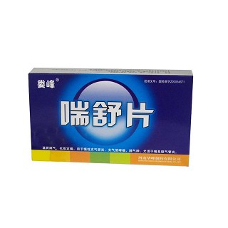 喘舒片(婁峰) 喘舒片(婁峰)
