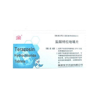 鹽酸特拉唑嗪片(紫華)
