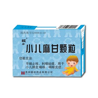 小兒麻甘顆粒(頤和) 小兒麻甘顆粒(頤和)