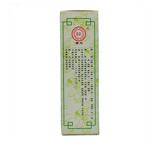保和丸(太寶) 保和丸(太寶)