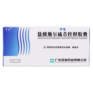 鹽酸地爾硫卓控釋膠囊價格