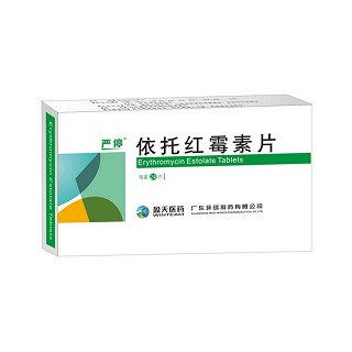 依托紅霉素片 依托紅霉素片