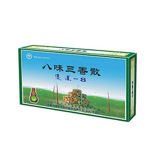 八味三香散(奧特奇蒙藥) 八味三香散(奧特奇蒙藥)