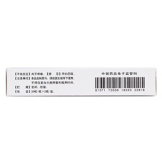 清感九味丸(0.2g*40s) 清感九味丸(0.2g*40s)