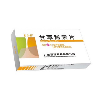 甘草甜素片 甘草甜素片