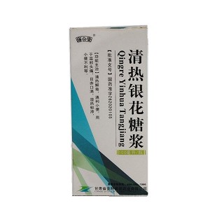 清熱銀花糖漿(金羚) 清熱銀花糖漿(金羚)