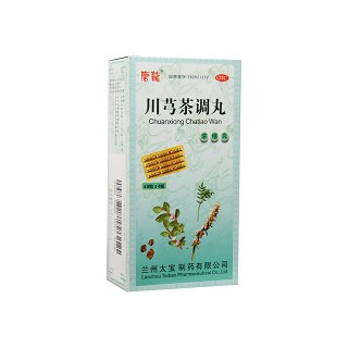舒肝丸(48s*4板) 舒肝丸(48s*4板)