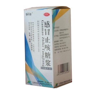 感冒止咳糖漿 感冒止咳糖漿