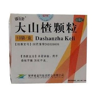 大山楂顆粒(金羚)