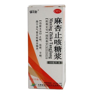 麻杏止咳糖漿 麻杏止咳糖漿