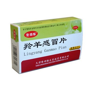 羚羊感冒片(隆順榕發(fā)展)