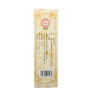 柏子滋心丸價格 柏子滋心丸價格