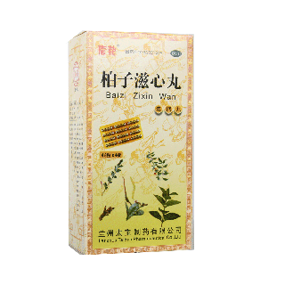 柏子滋心丸(唐龍) 柏子滋心丸(唐龍)