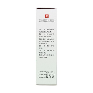 維生素e乳(優(yōu)賽明) 維生素e乳(優(yōu)賽明)